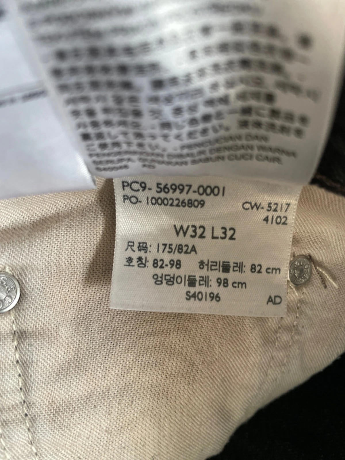 Men’s Levi’s Limited Edition Silver Tab Straight Fit Washed Jeans In Black - W32/L32 - 2528