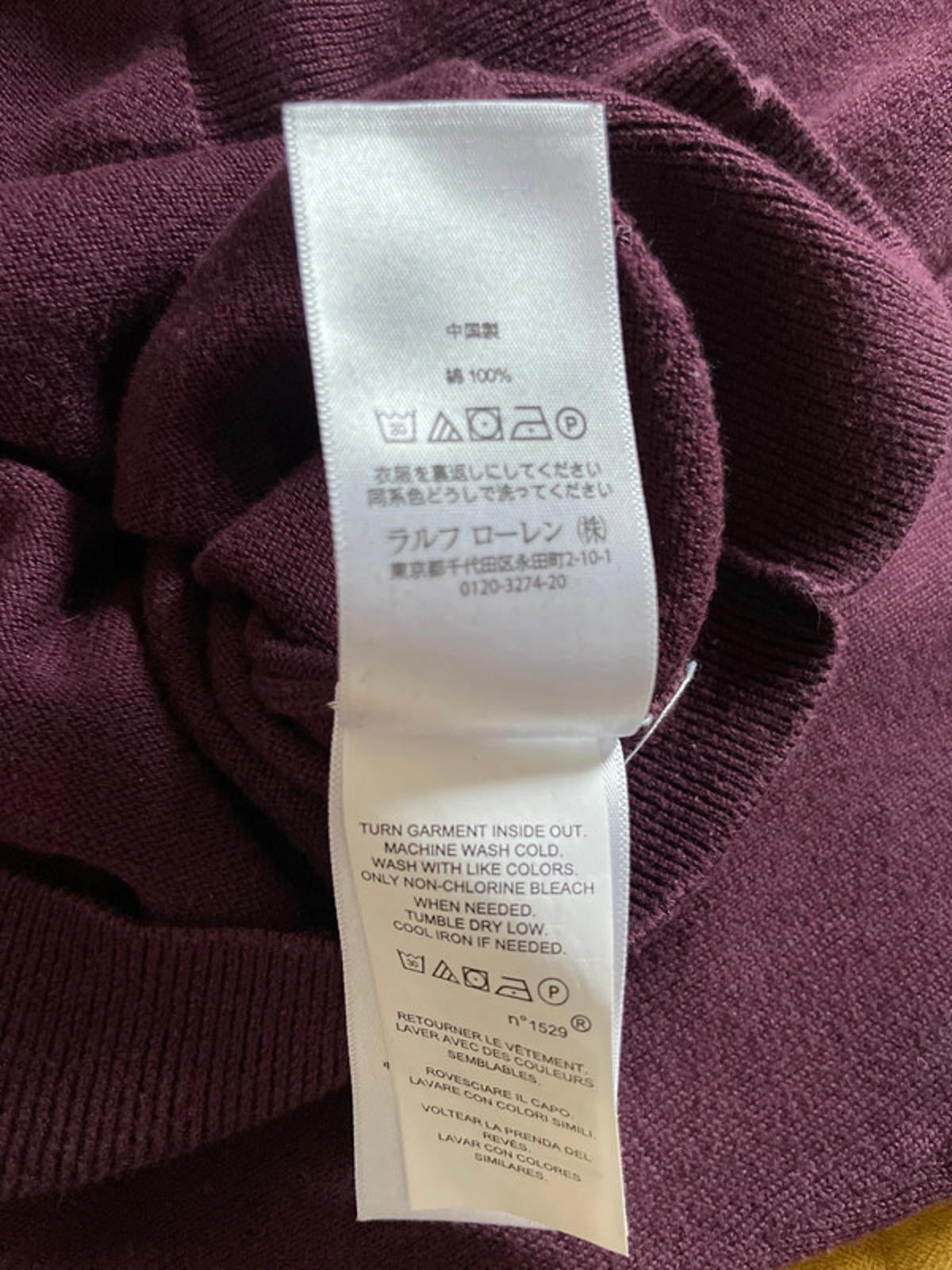 Men’s Ralph Lauren Long Sleeve Crew Neck Jumper In Burgundy - XSmall- 2060