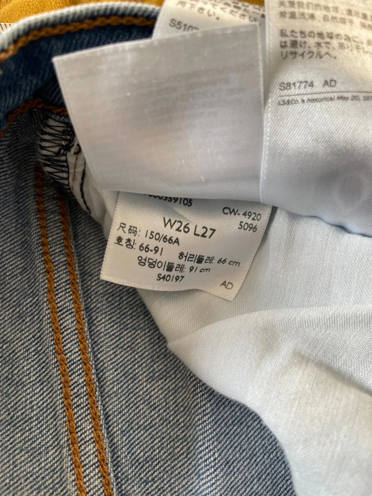 Women’s Levi’s High Waisted Ribcage Straight Fit Jeans In Navy - W26/L27 - 2572