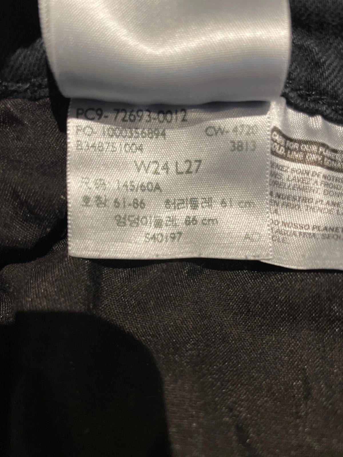 Women’s Levi’s High Waisted Ribcage Straight Fit Jeans In Black - W24/L27 - 2791