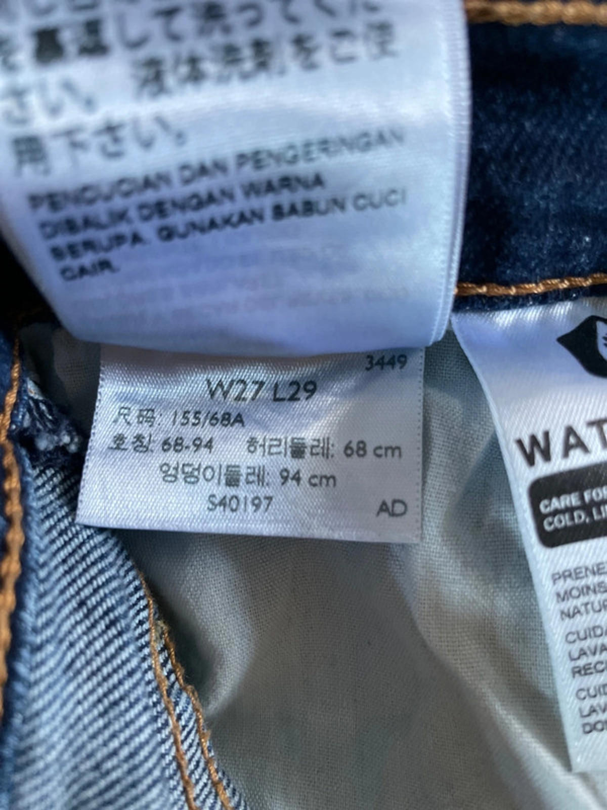 Women’s Levi’s Ribcage Straight High Waisted Jeans - W27/L29 - 1895
