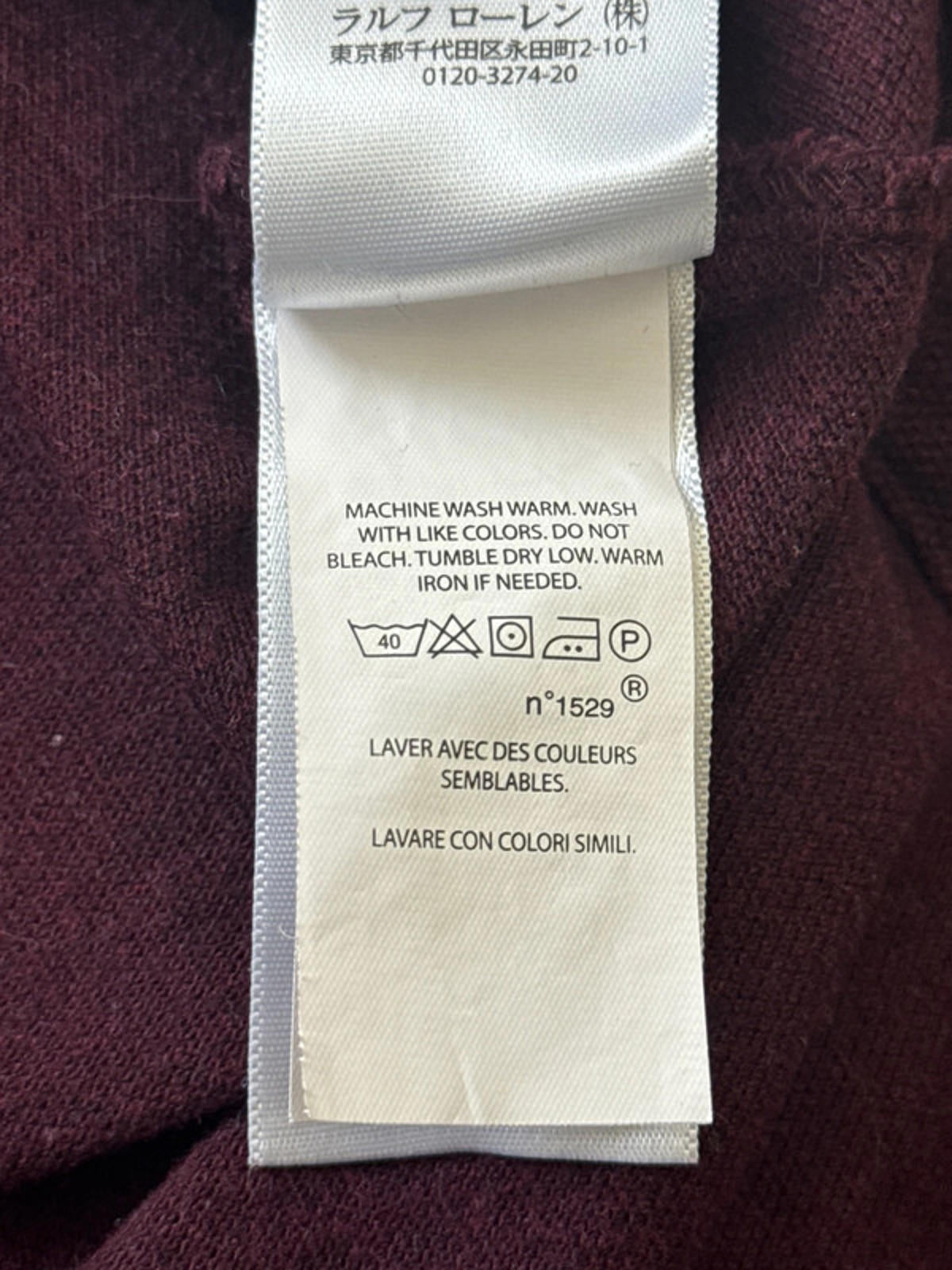 Men’s Ralph Lauren Classic Fit Polo Top - Medium - 1356