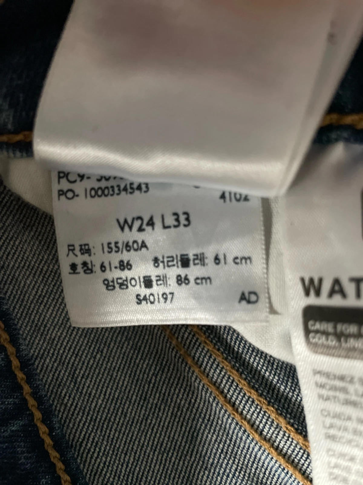 Women’s Levi’s High Waisted Ribcage Straight Fit Jeans In Navy - W24/L33 - 2753