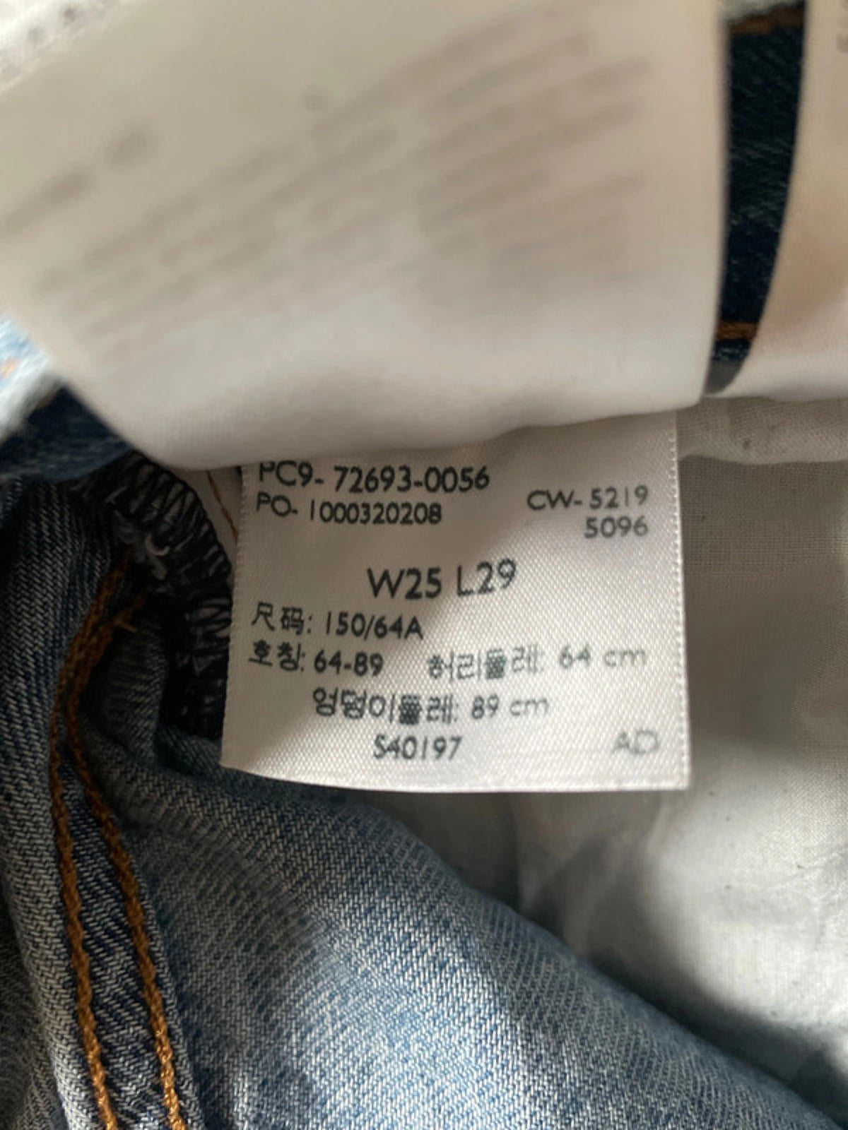 Women’s Levi’s High Waisted Ribcage Straight Fit Jeans In Navy - W25/L29 - 2384