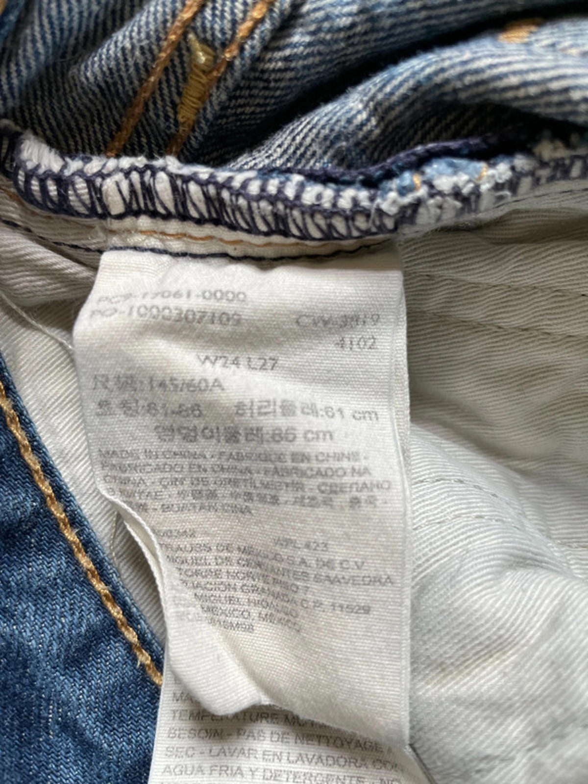 Women’s Levi’s High Waisted Ribcage Straight Fit Jeans - W24/L27 -1857