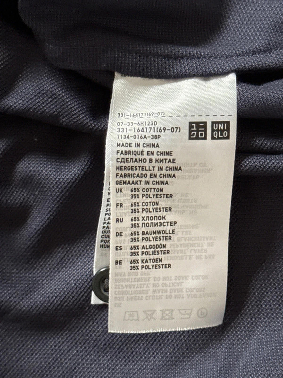 Men’s Uniqlo slim fit shirt with chest pocket - Small - 0388
