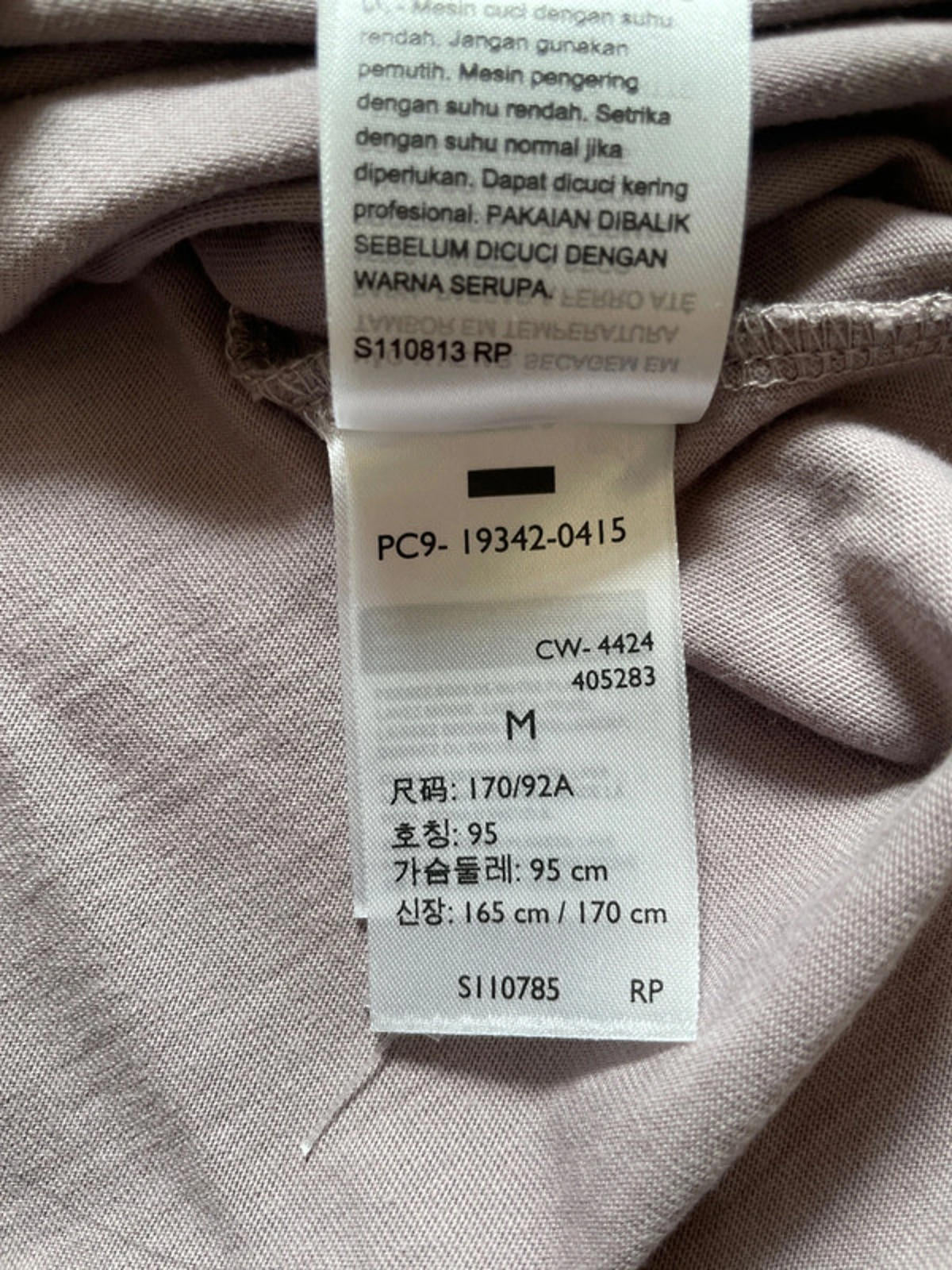 Men’s Levi’s Crew Neck T-shirt - Medium - 1570