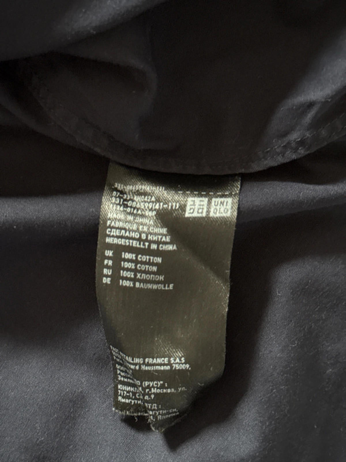 Men’s Uniqlo Slim Fit Long Sleeve Shirt - Medium - 0346