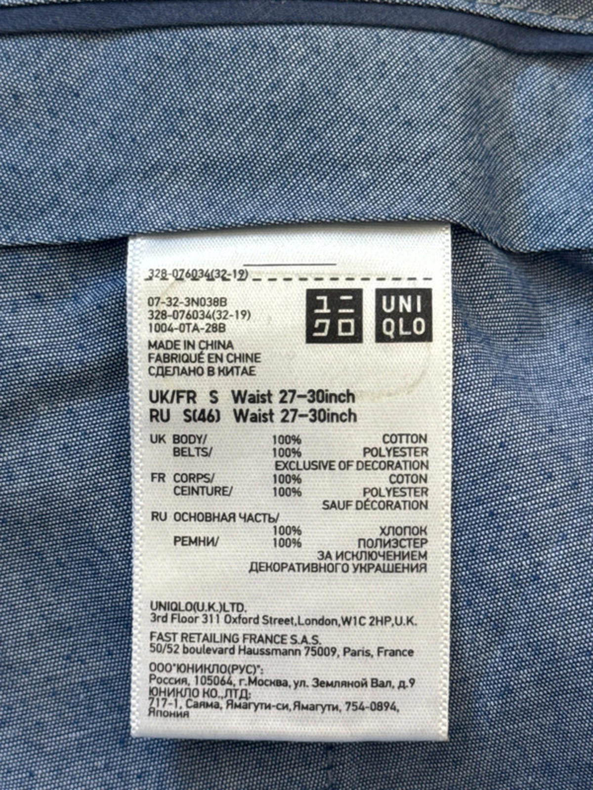 Men’s Uniqlo Mimi Gingham Check Chino Shorts - Small - 1359