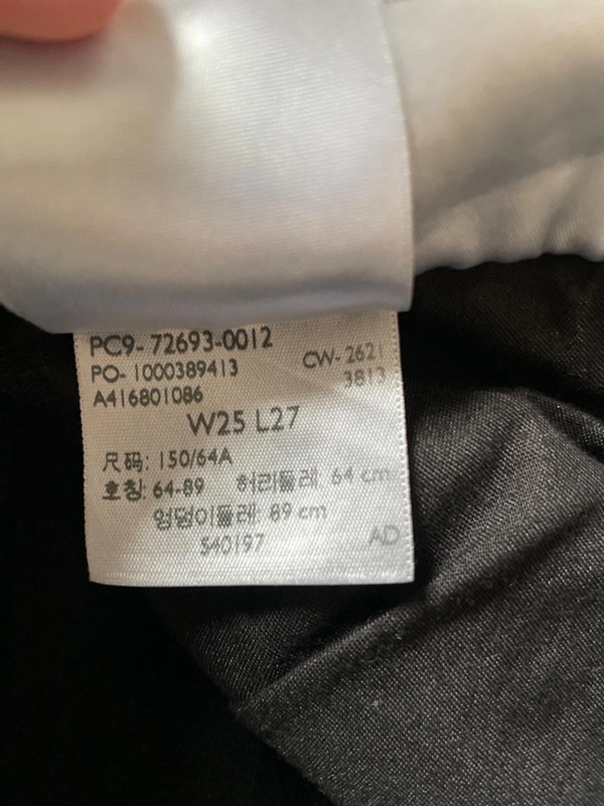 Women’s Levi’s High Waisted Ribcage Straight Fit Jeans In Black - W25/L27 - 2350