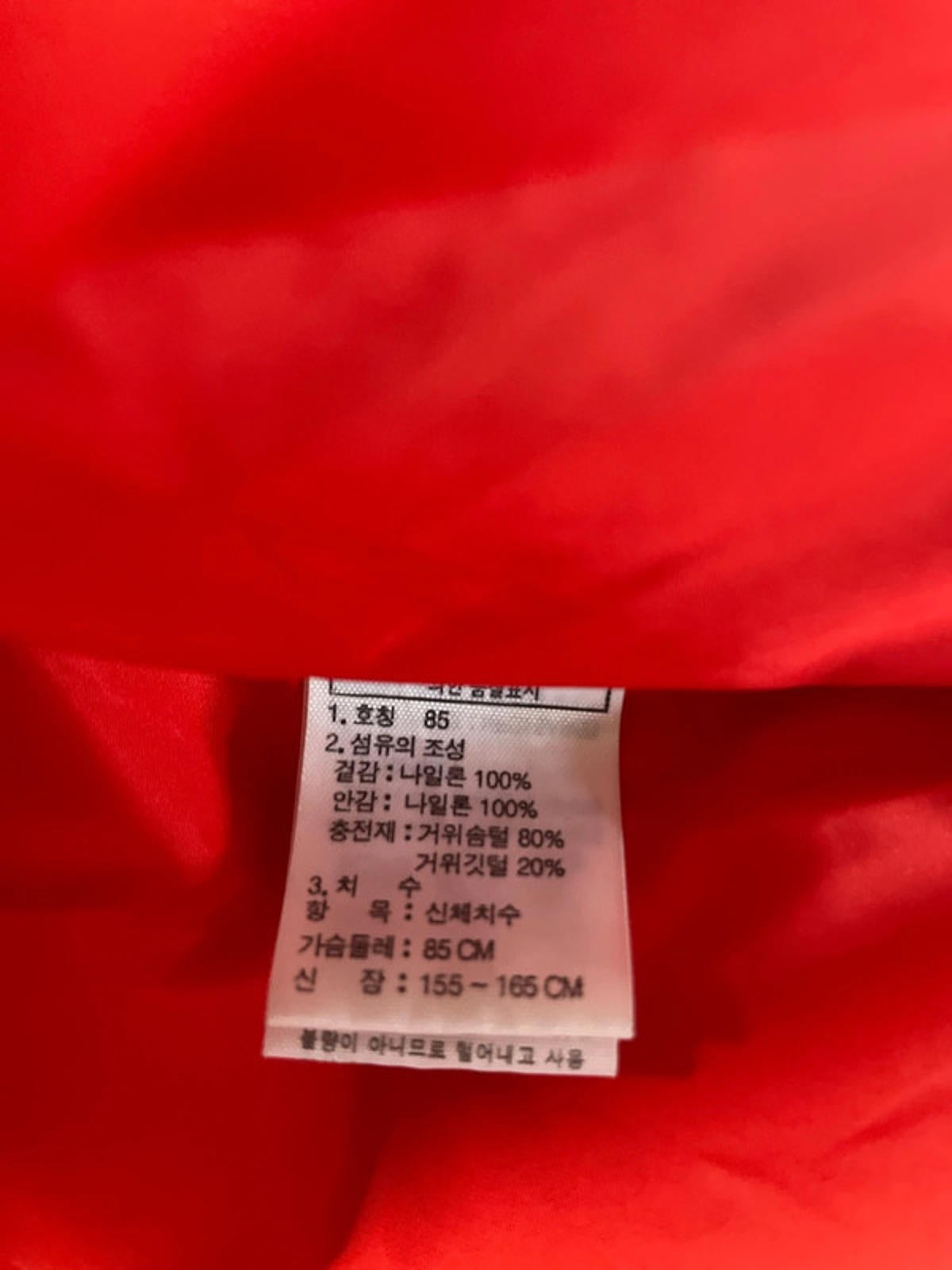 Women’s The North Face 600 Padded Puffer Jacket In Red - Small - 2378
