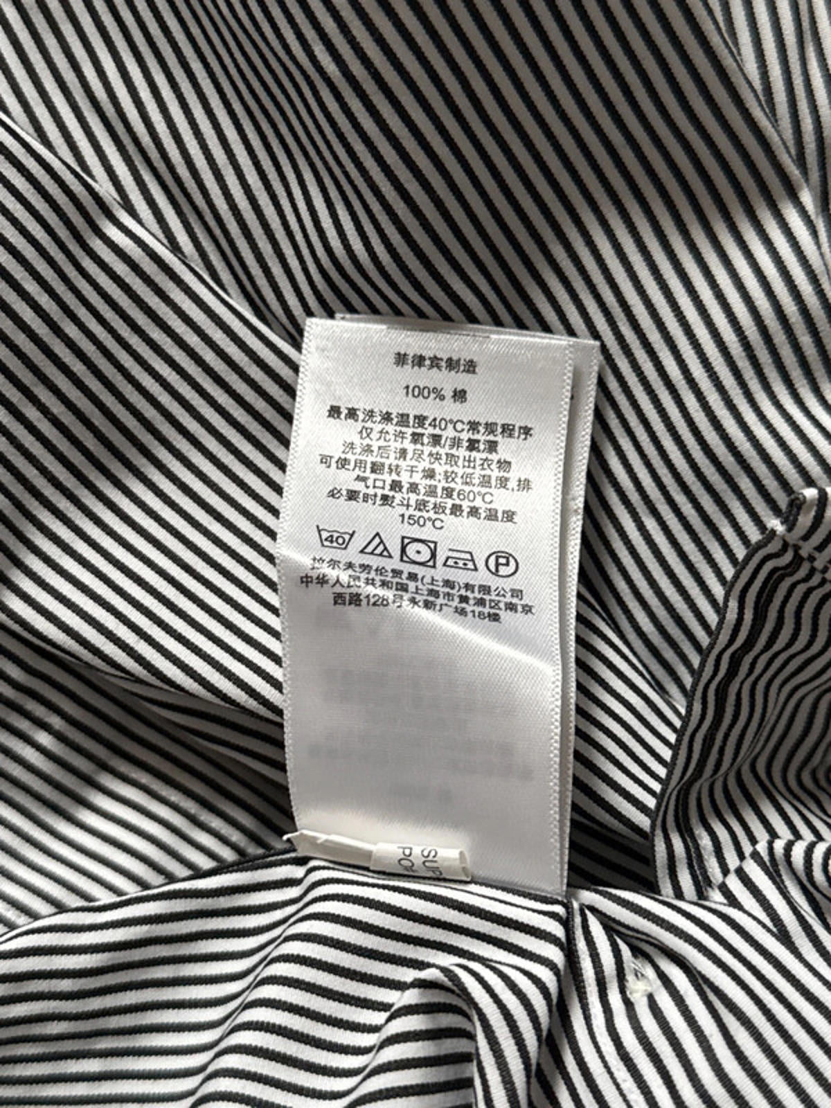 Men’s Ralph Lauren Slim Fit Oxford Stripe Shirt - XSmall - 0339