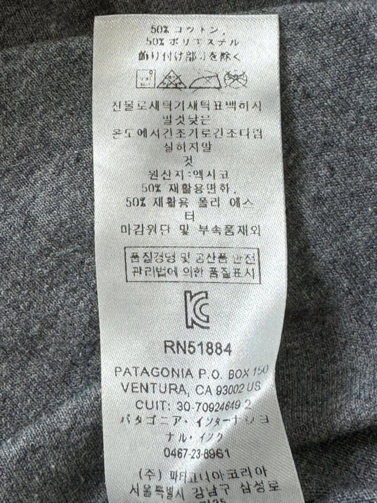 Men’s Patagonia Crew Neck Long Sleeve T-Shirt With Print - Medium -1434