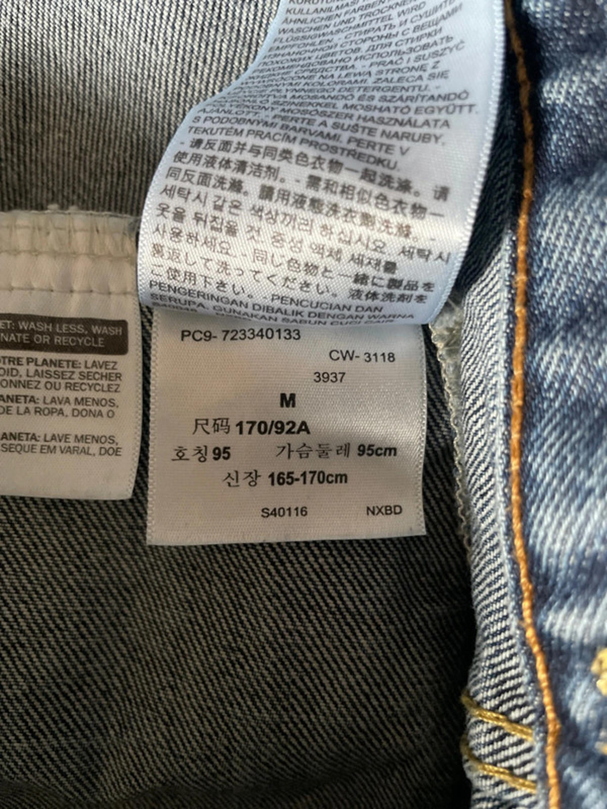 Men’s Levi’s Premium Range Denim Trucker Jacket In Navy - Medium - 2386