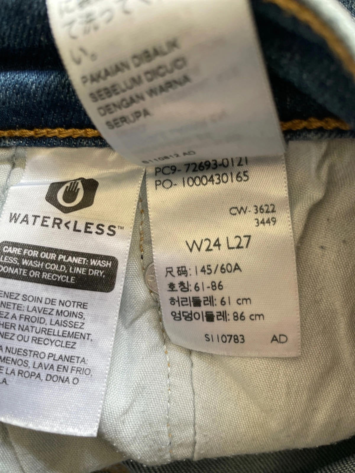 Women’s Levi’s Ribcage Straight High Waisted Fit Jeans - W24/L27 -1850
