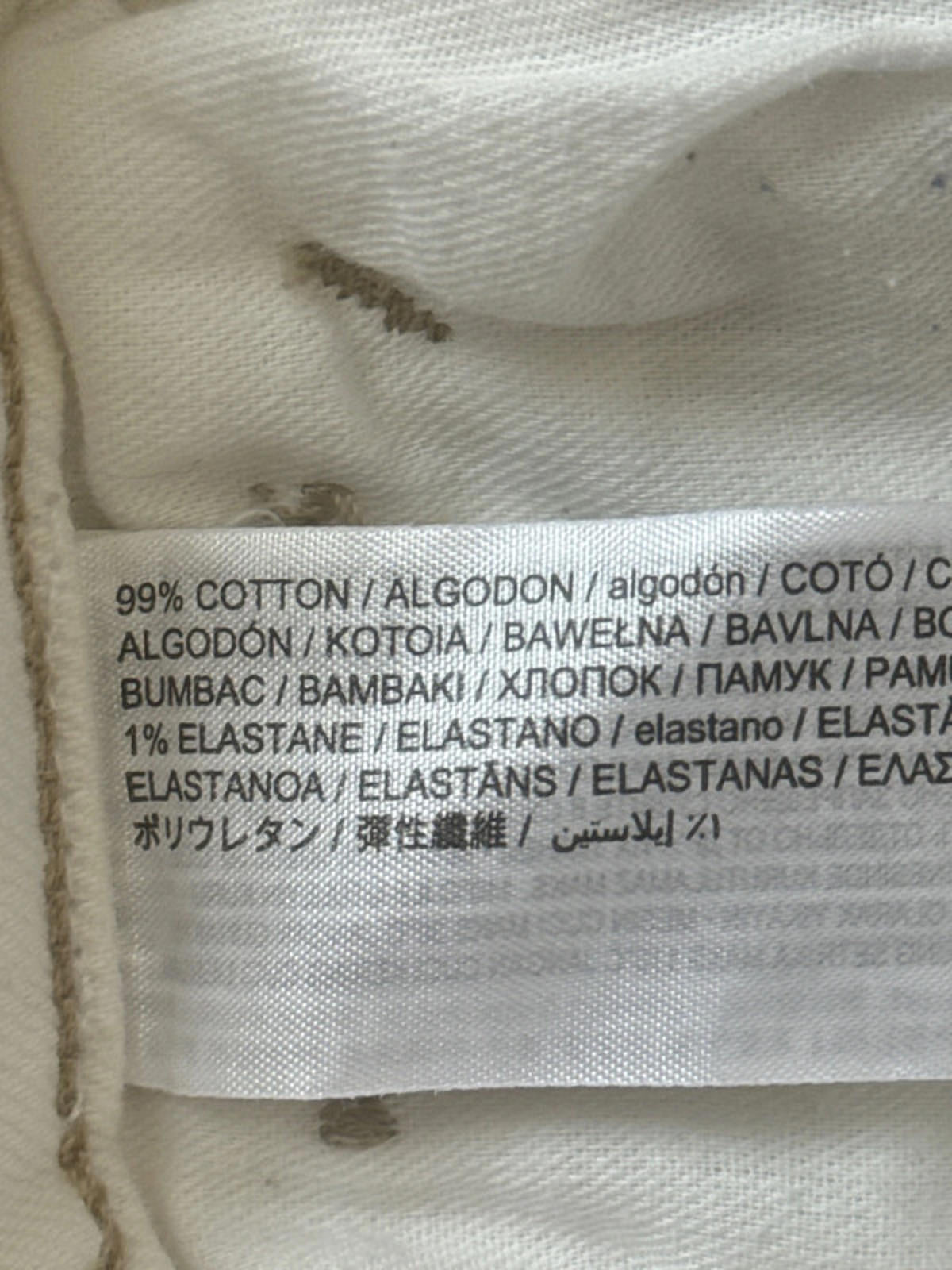 Women’s Mango Mid-Rise Skinny Fit Jeans - W28 / L28 - 1315