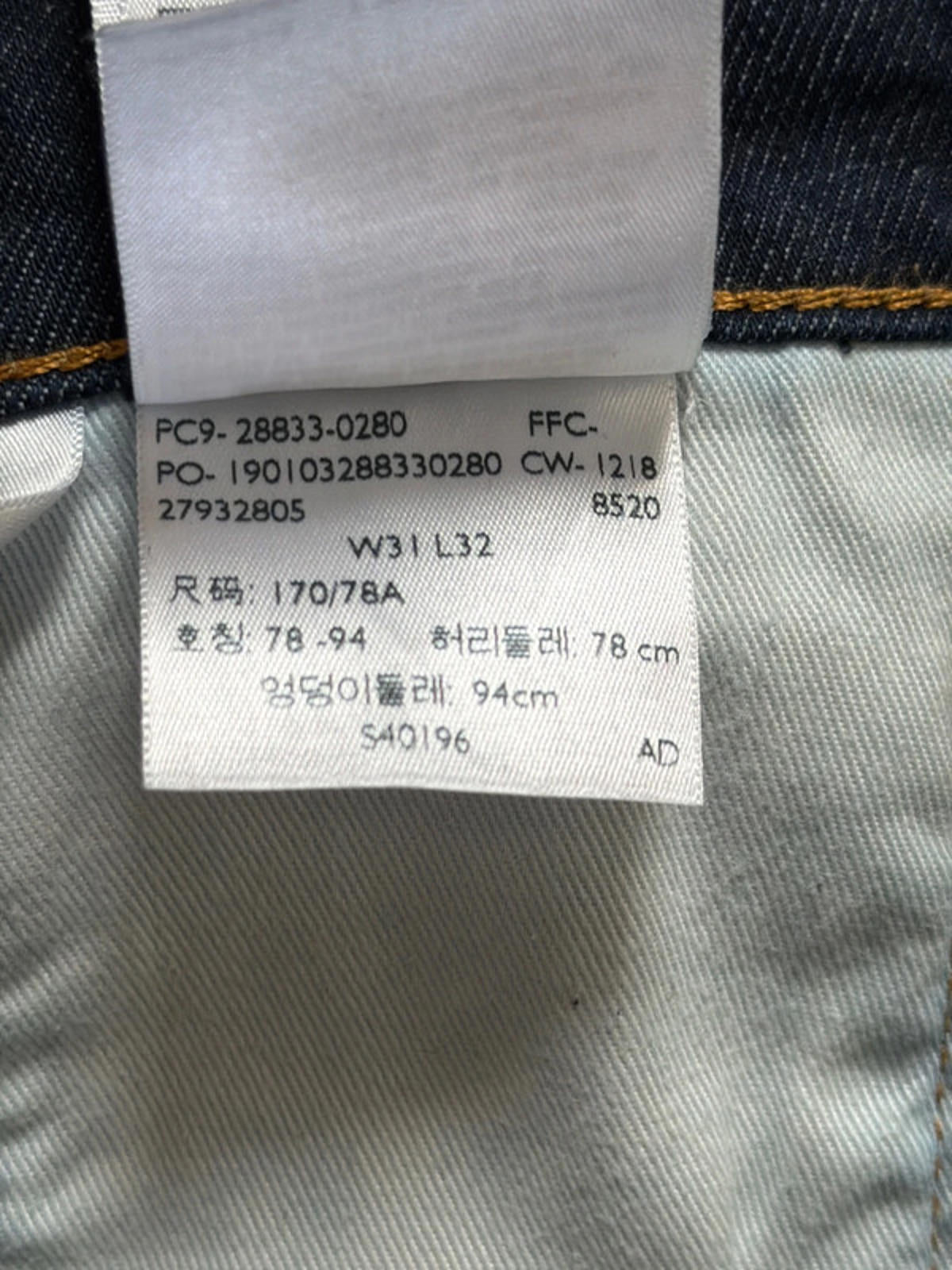 Men’s Levi’s 512 Slim Fit Jeans In Navy - W31/L32 - 2673