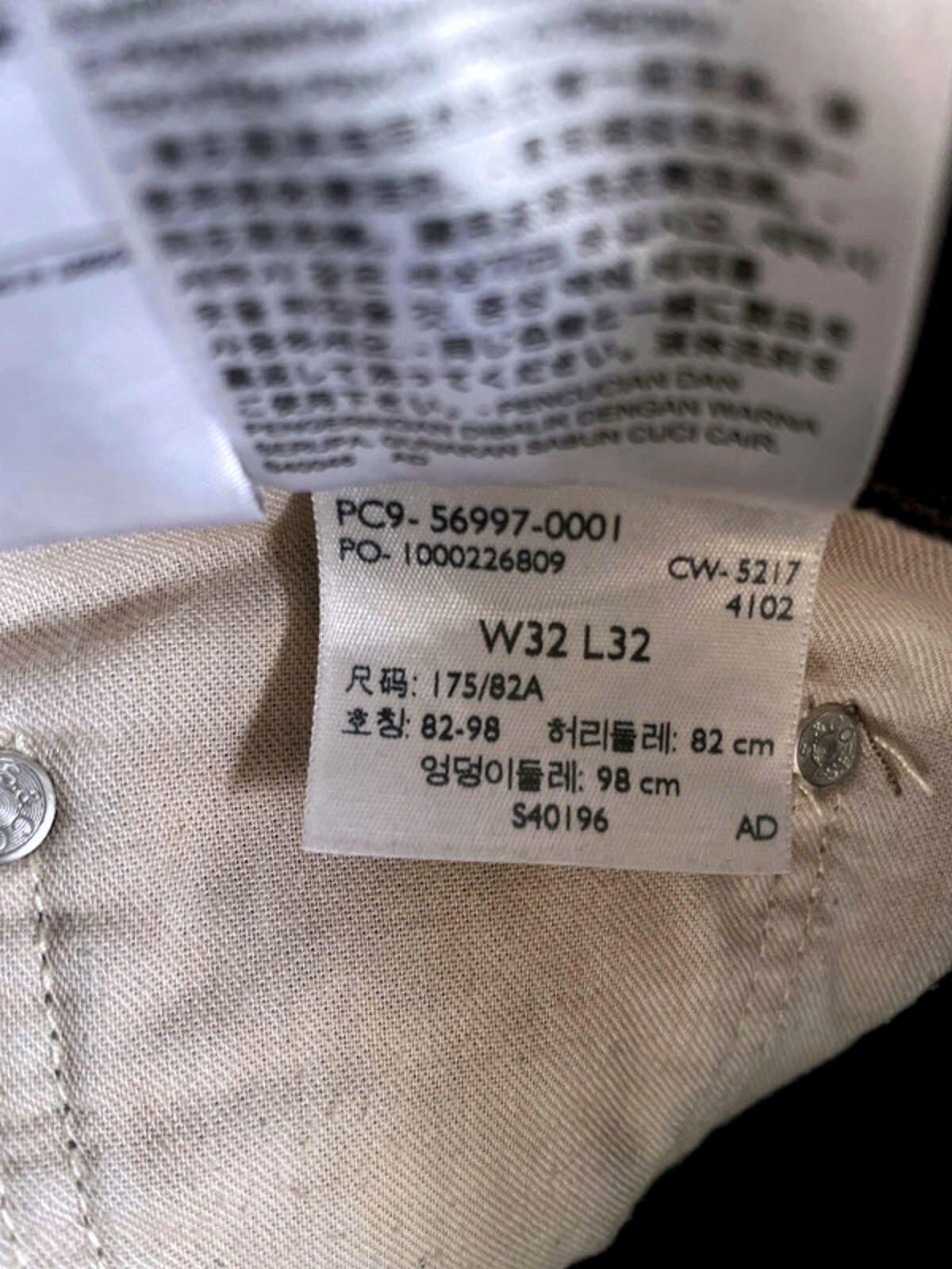 Men’s Levi’s Limited Edition Silver Tab Straight Fit Jeans - W32/L32 -2528