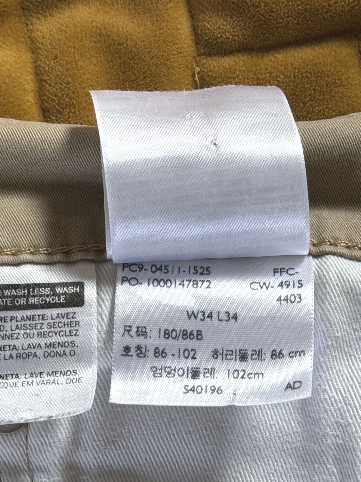 Men’s Levi's 511 Slim Fit Jeans In Beige - W34/L34 - 3836