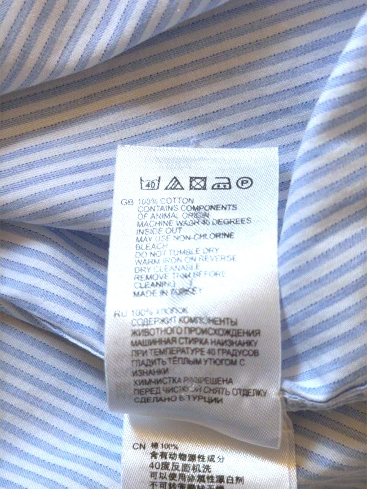 Men’s Reiss Long Sleeve Stripped Shirt In Blue - Large - 3398