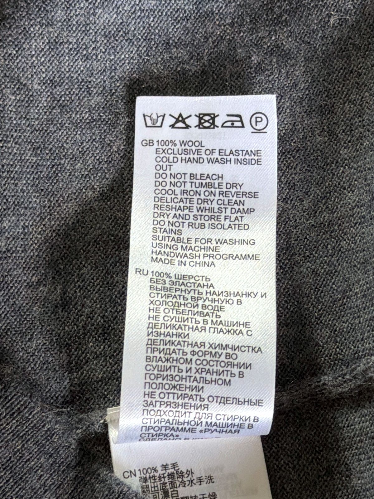 Men’s Reiss 100% Merino Wool Turtleneck Jumper In Grey - Small - 3779