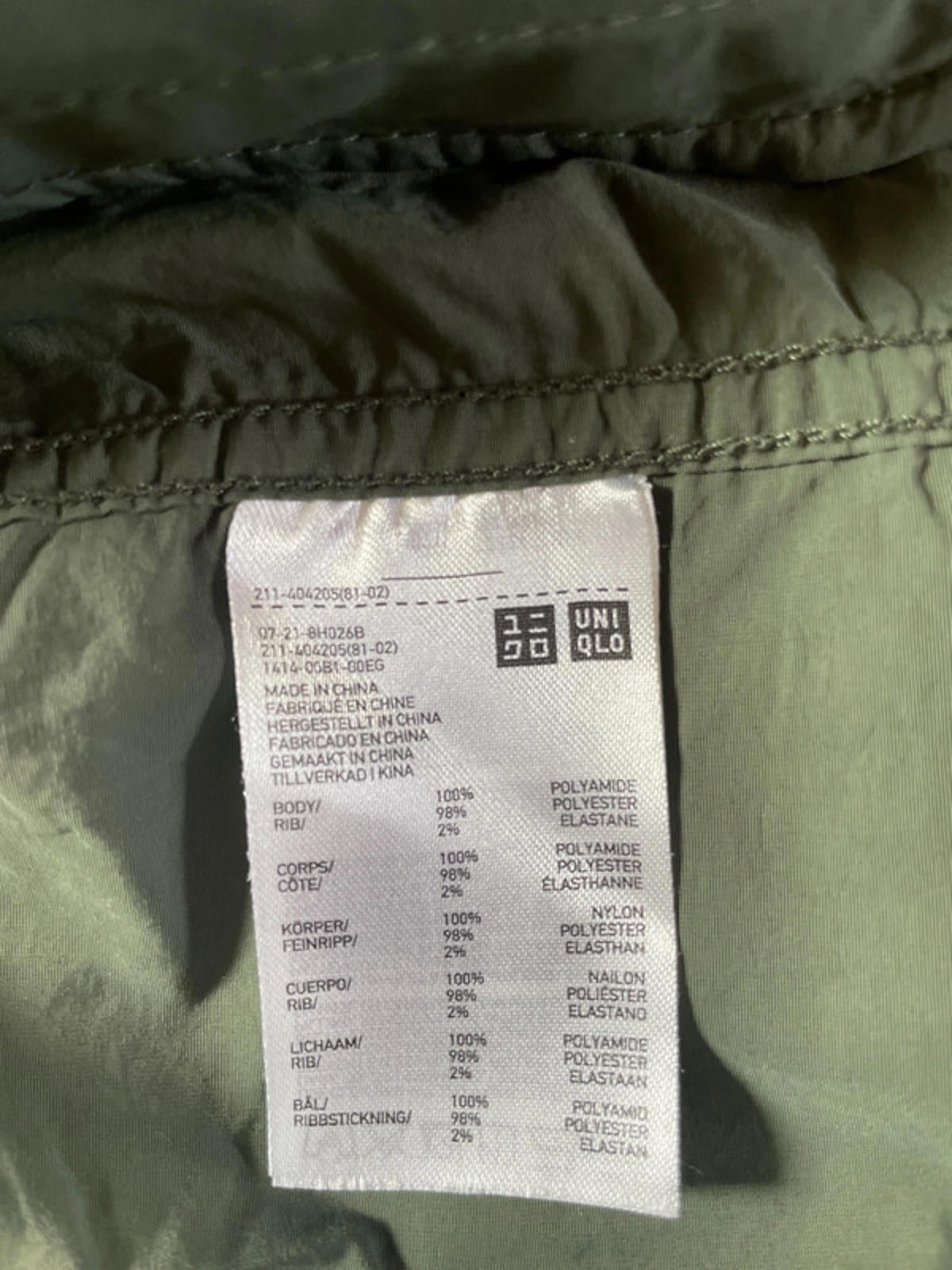 Men’s Uniqlo Bomber Jacket In Khaki - Small - 2008