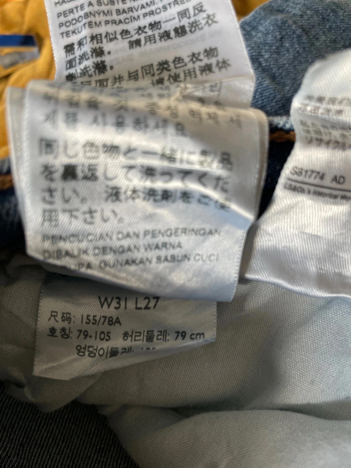 Women’s Levi’s High Waisted Ribcage Straight Fit Jeans In Navy - W31/L27 - 2558