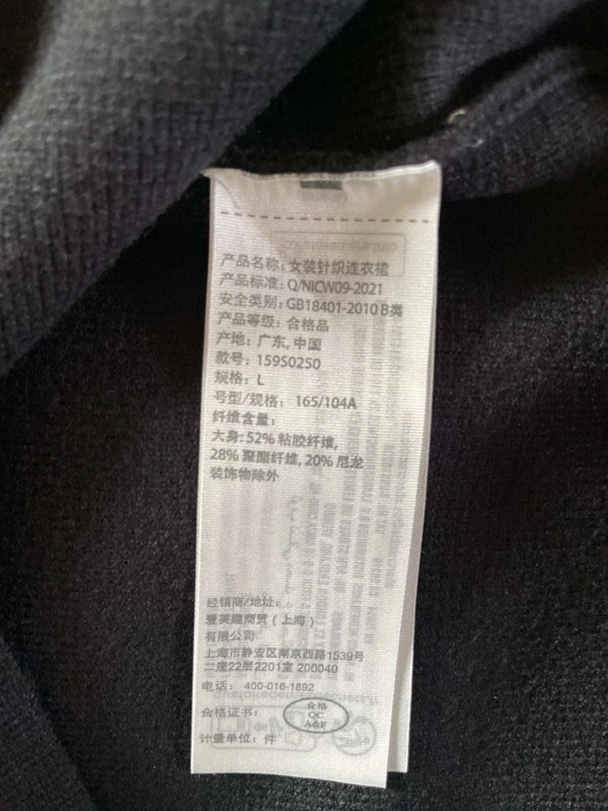 Women’s Abercrombie & Fitch Mara Mini Sweater Dress Tall/Petit In Navy - Large - 2429