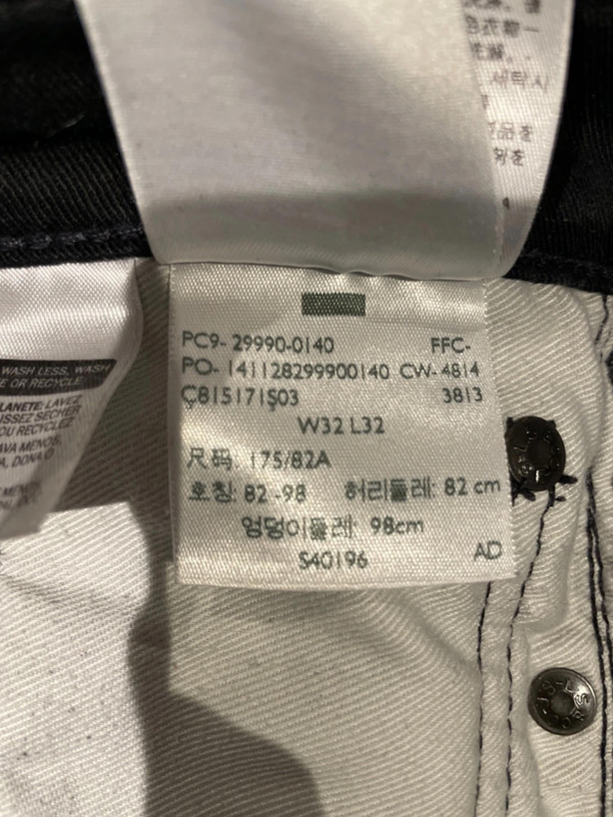 Men’s Levi’s 504 Straight Fit Jeans in Black - W32/L32 - 2788