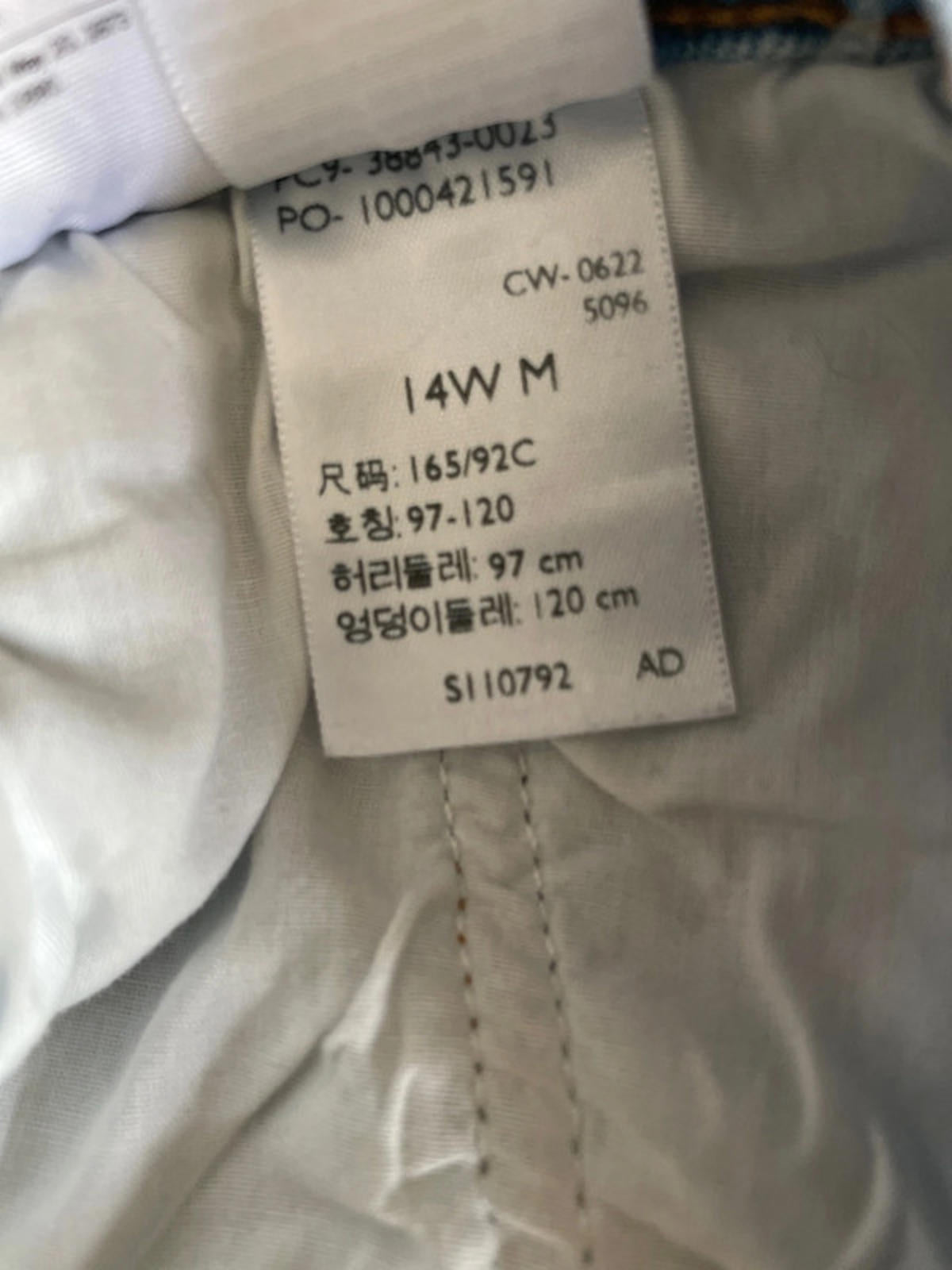 Women’s Levi’s Ribcage Straight Ankle Fit Blue Jeans - W37/L27 -1849