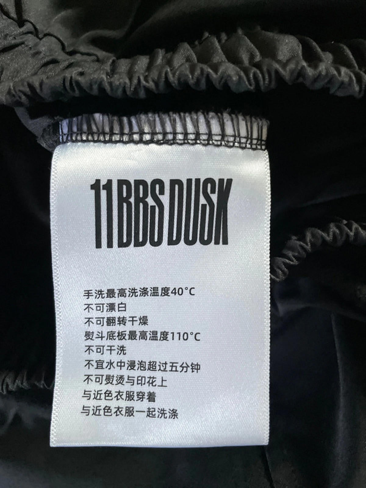 Men’s 11BBS Dusk Ninja Style Cargo Pants In Black - W30/L27 - 2520