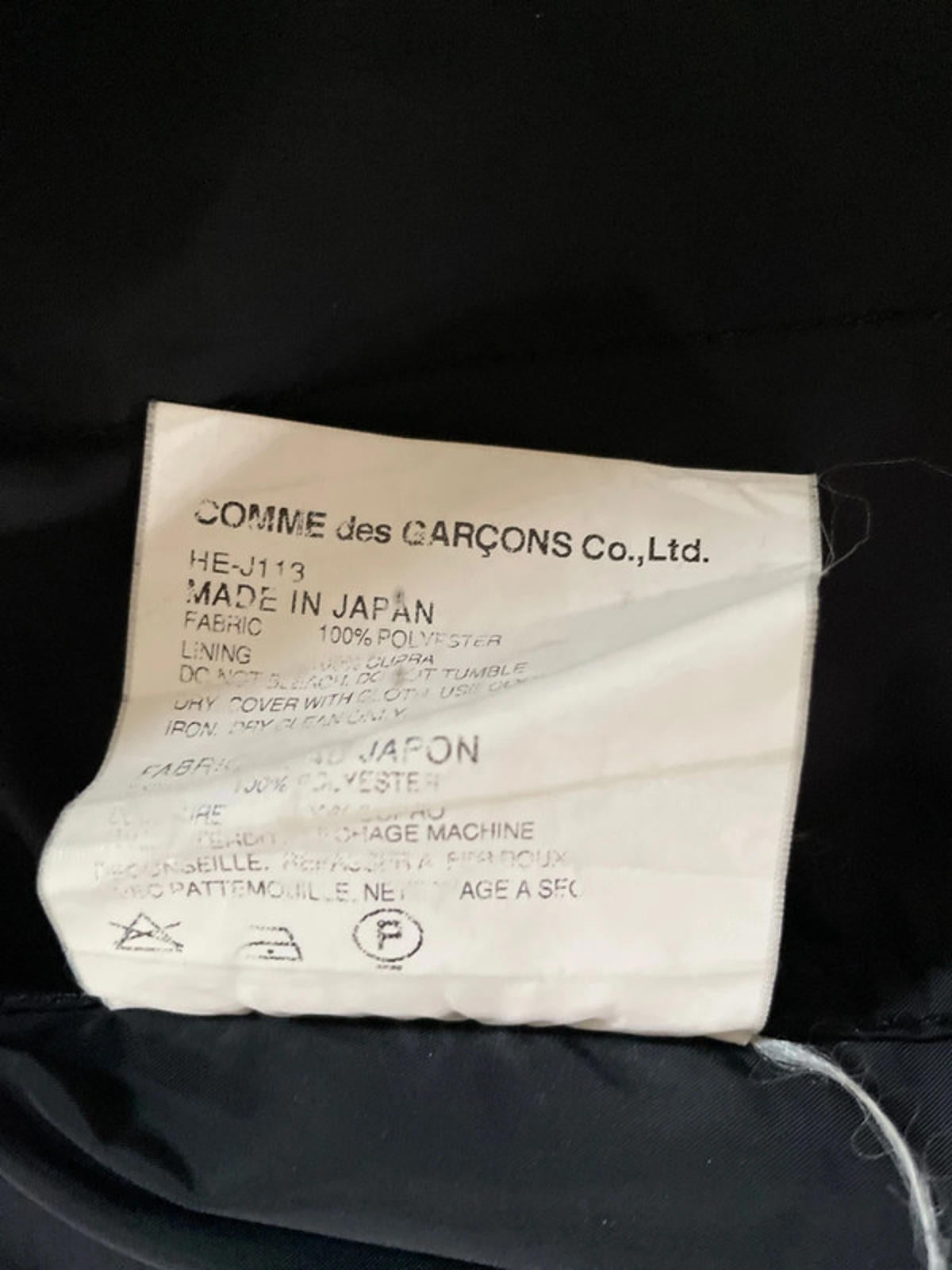 Men’s Comme Des Garçons Hooded Jacket in Black - Medium - 2744