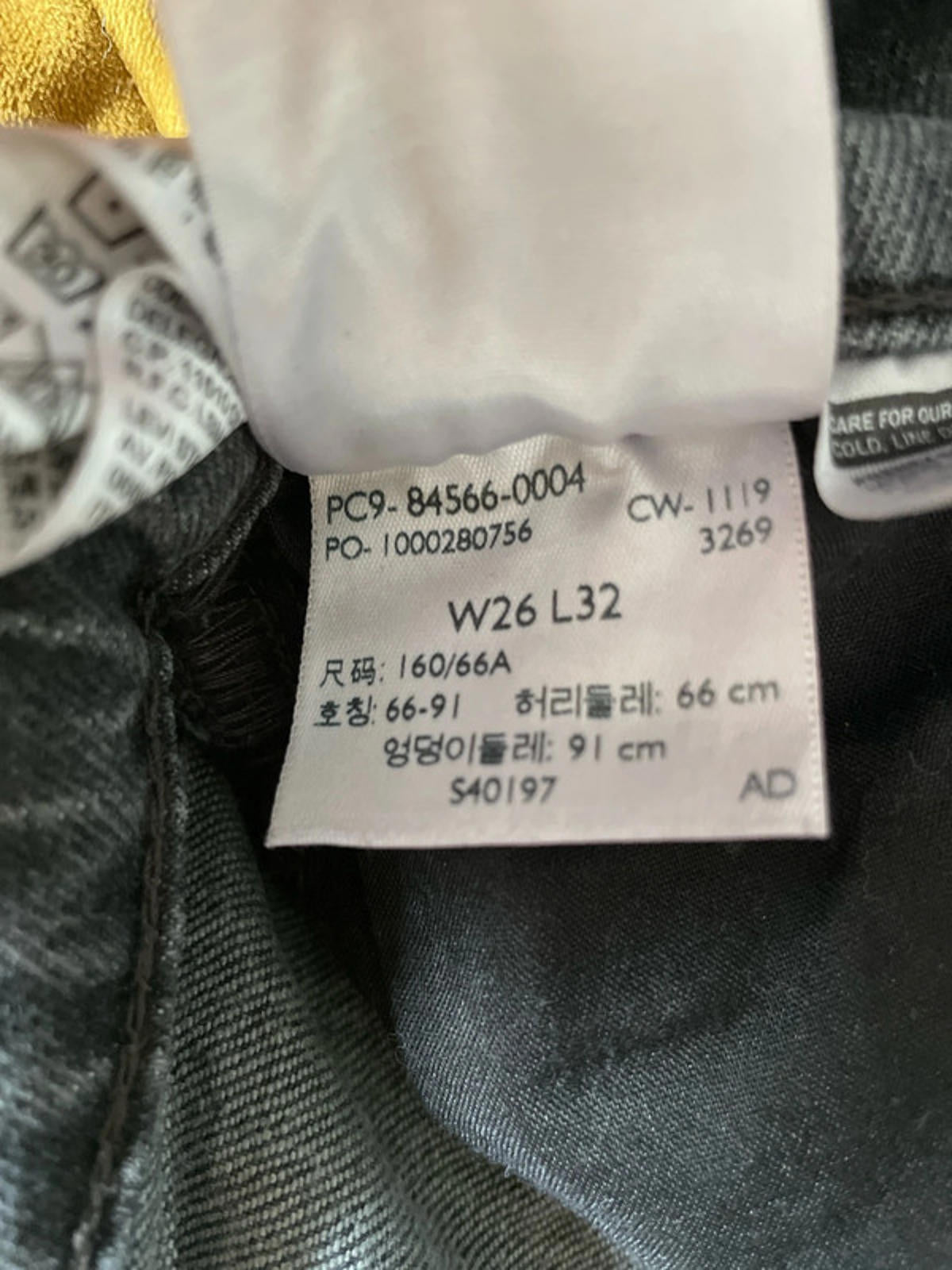 Women’s Levi’s Ribcage High Waisted Flare Fit Raw Hem Jeans In Black - W26/L25 - 2491