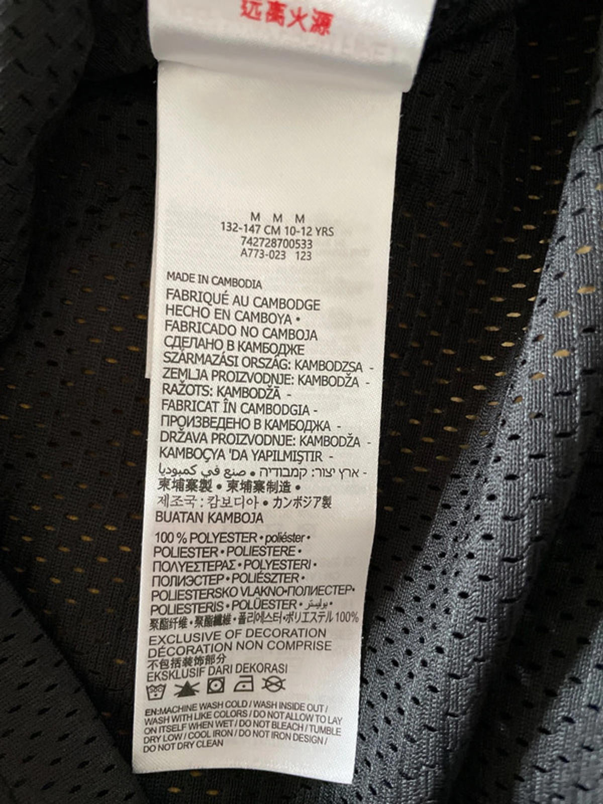 Vintage Jordan 23 Jumpman Jersey with DNA Logo In Red/Black - Medium - 2281