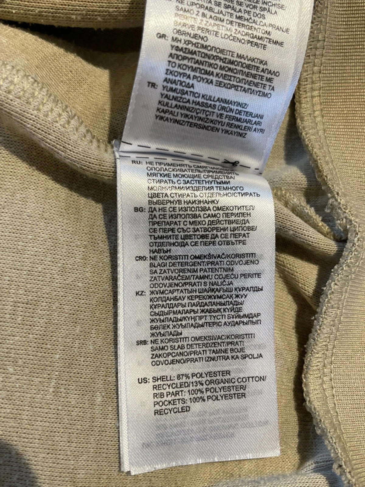 Women’s Adidas Track Jacket Full Zip In Beige - Medium - 2537