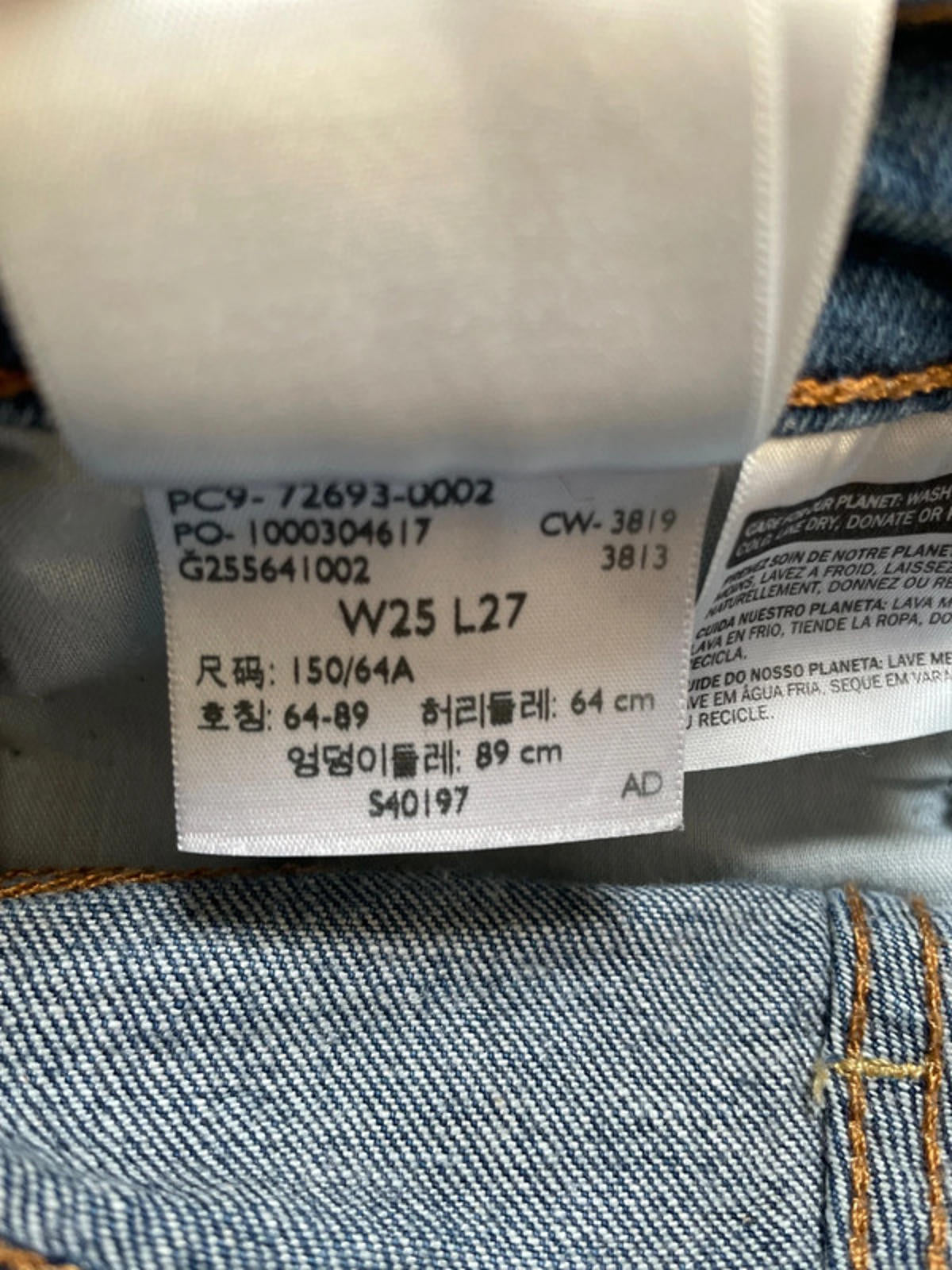 Women’s Levi’s High Waisted Ribcage Straight Fit Jeans In Navy - W25/L27 - 2527