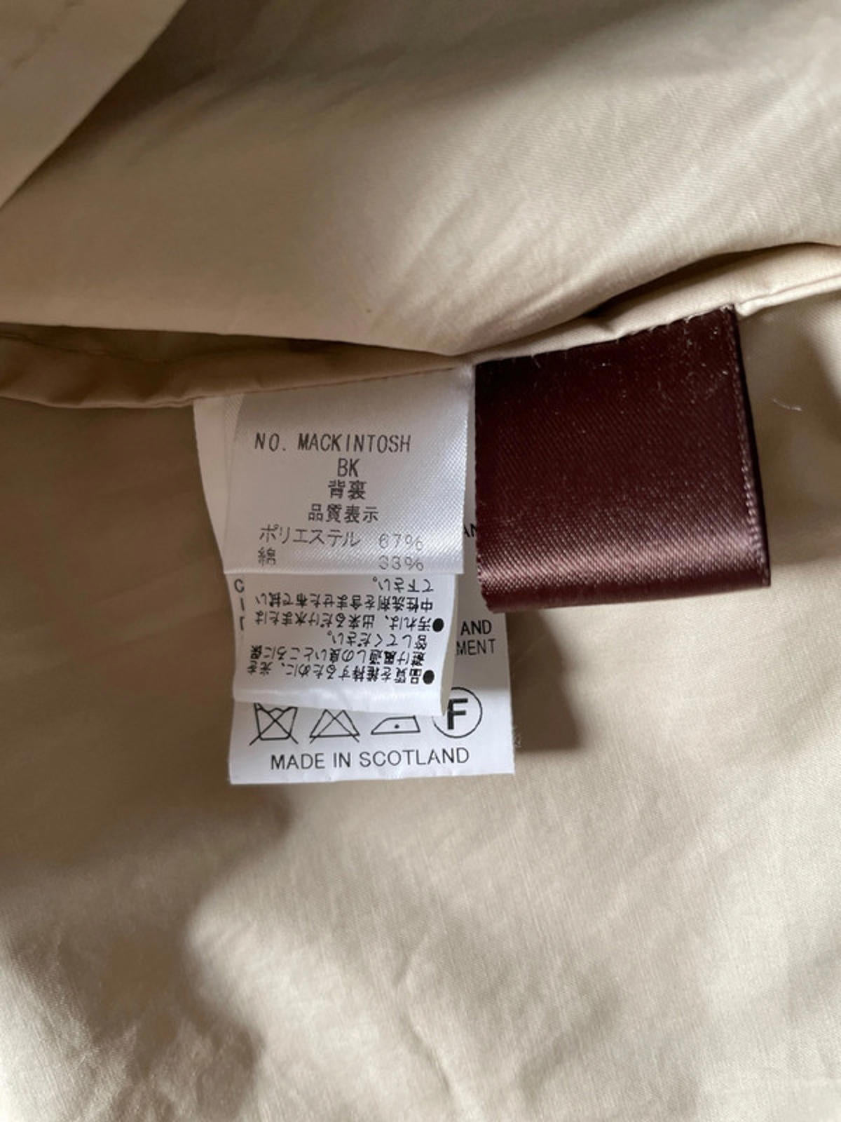 Women’s Mackintosh Made In Scotland Premium Mac In Beige - XSmall - 2293