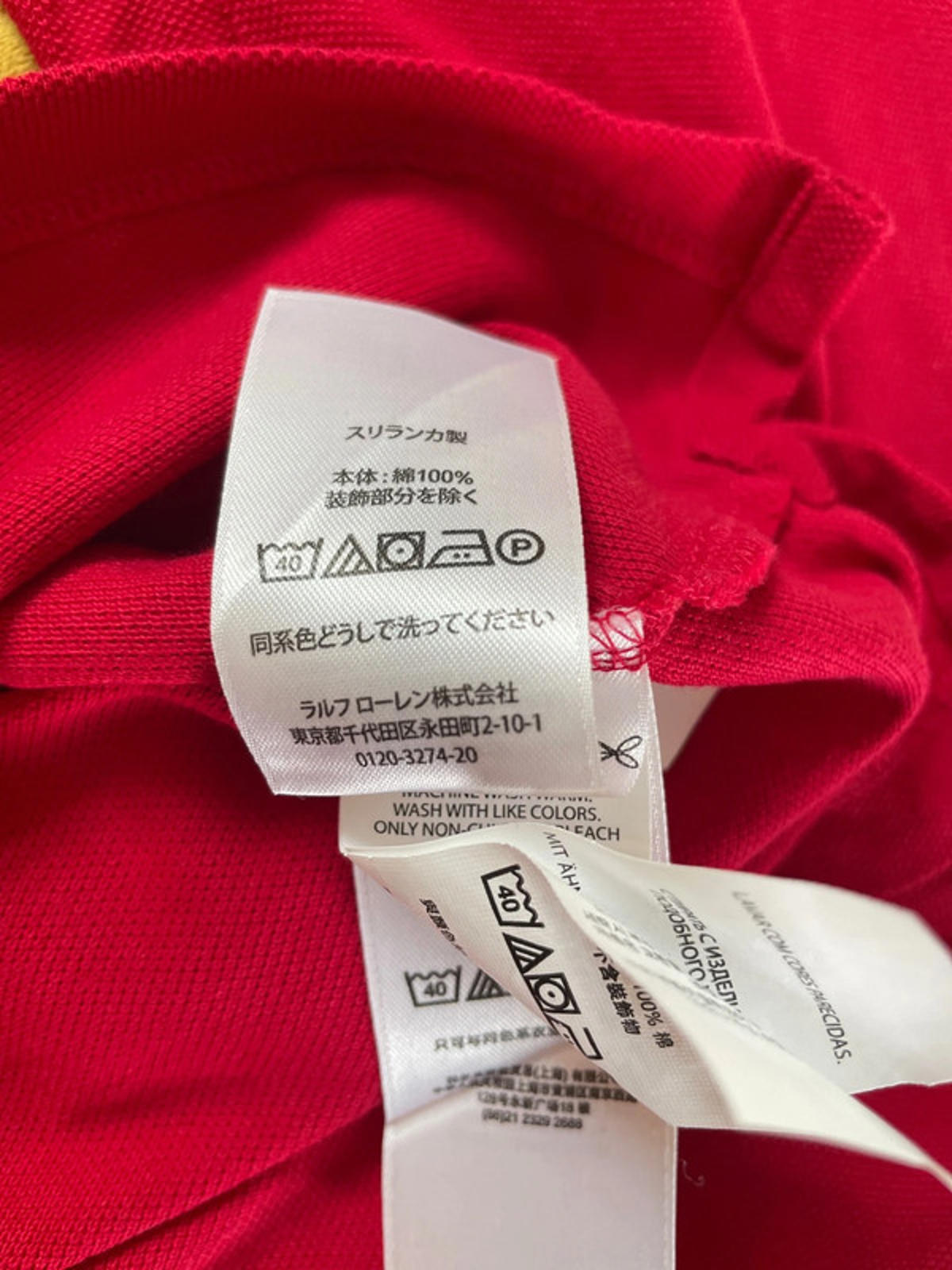 Men’s Ralph Lauren Premium Pima Long Sleeve Slim Fit Polo Top - Large - 1761