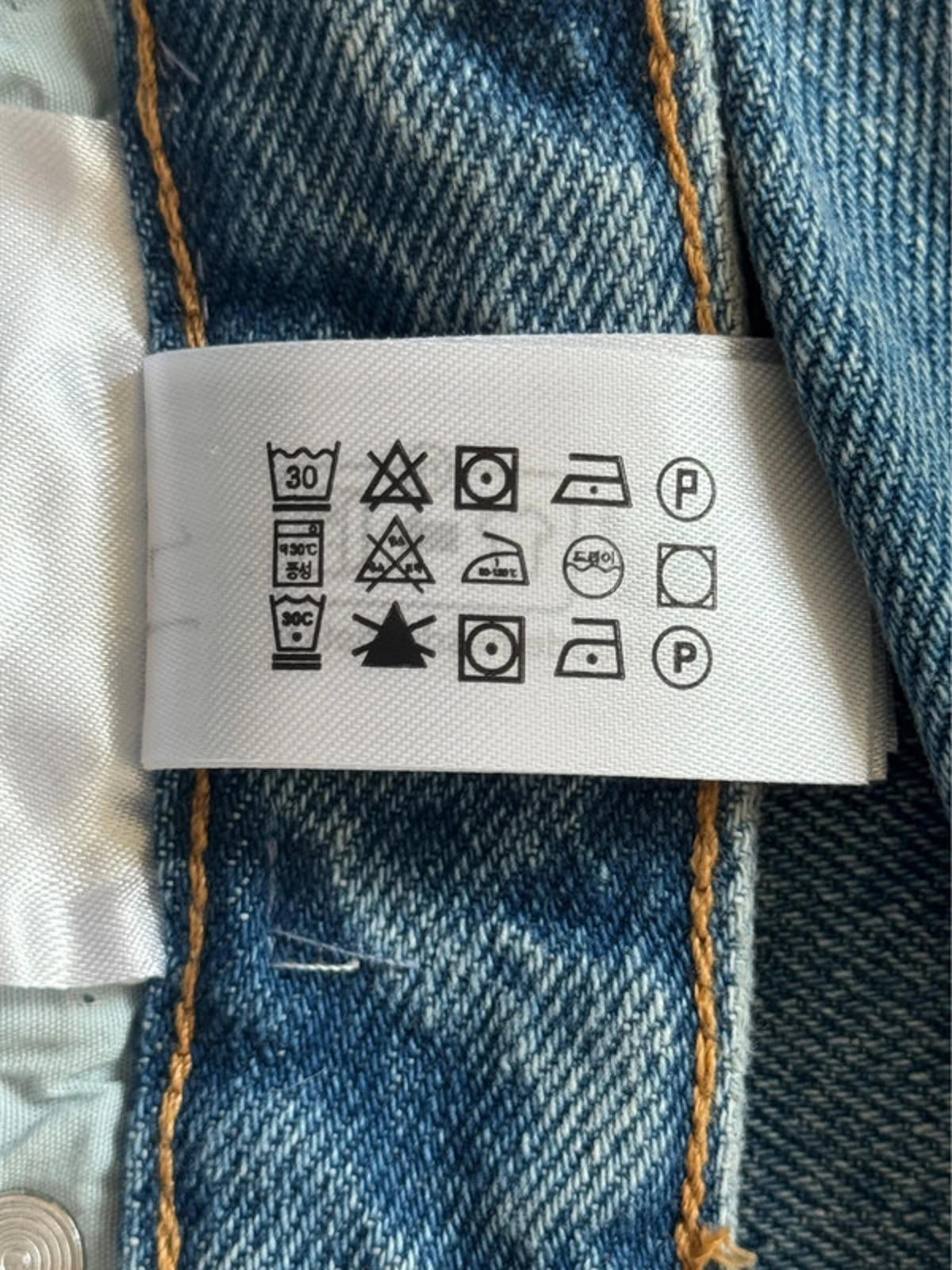 Women’s Bershka Petite Straight Leg Jeans In Navy - W28/L31 - 1314