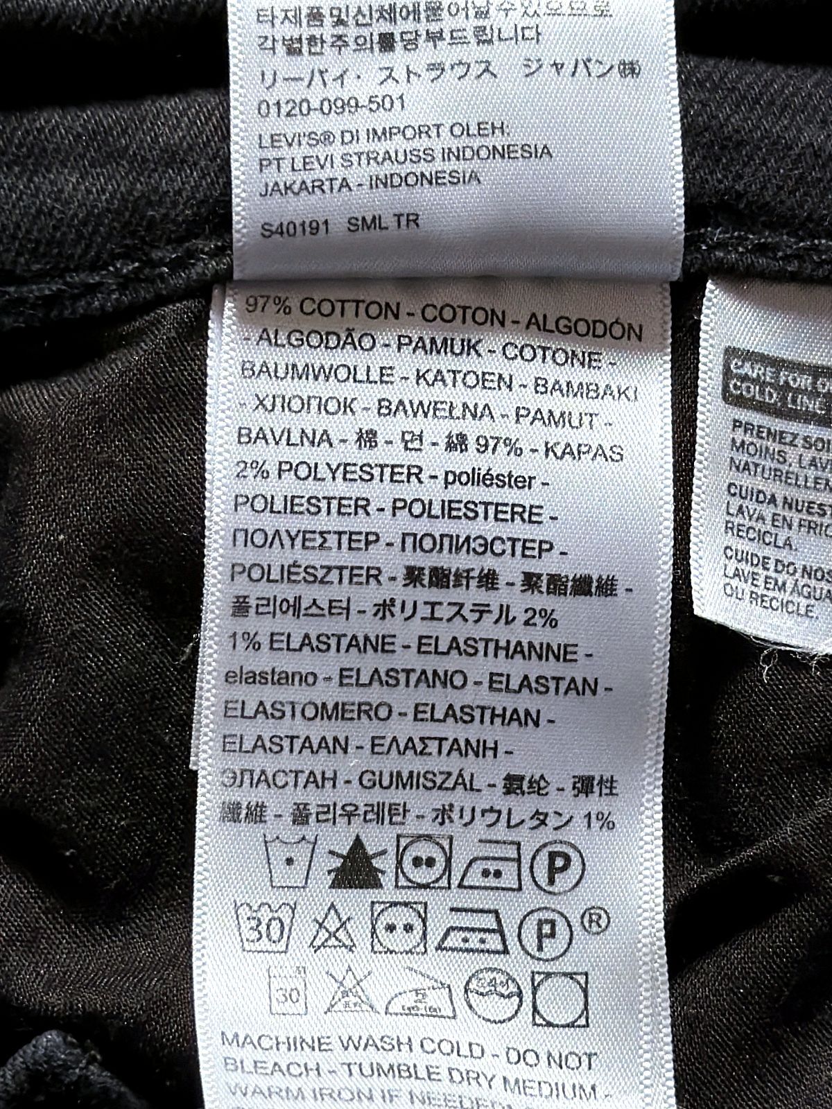 Women’s Levi’s High Waisted Ribcage Straight Fit Jeans In Black - W28/L29 - 3742