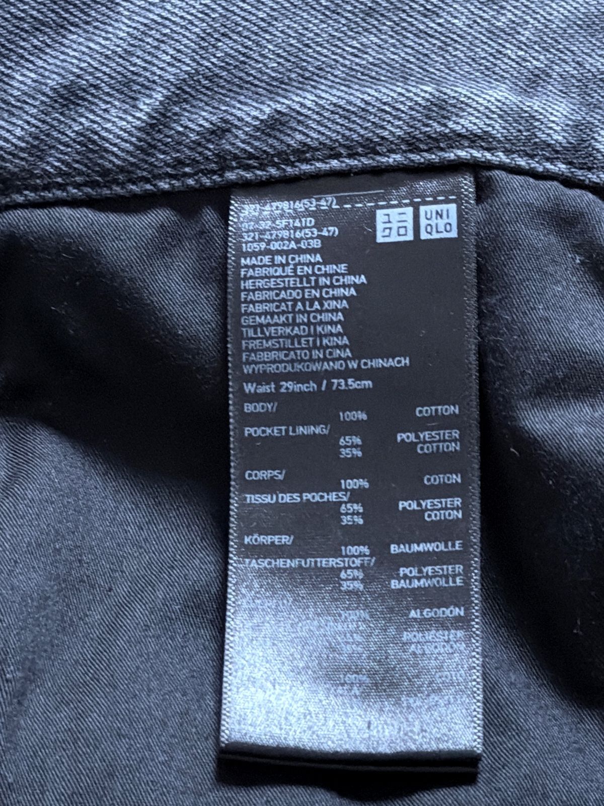Women’s J.W. Anderson x Uniqlo Wide Leg Jeans In Grey - W29/L28 - 3757