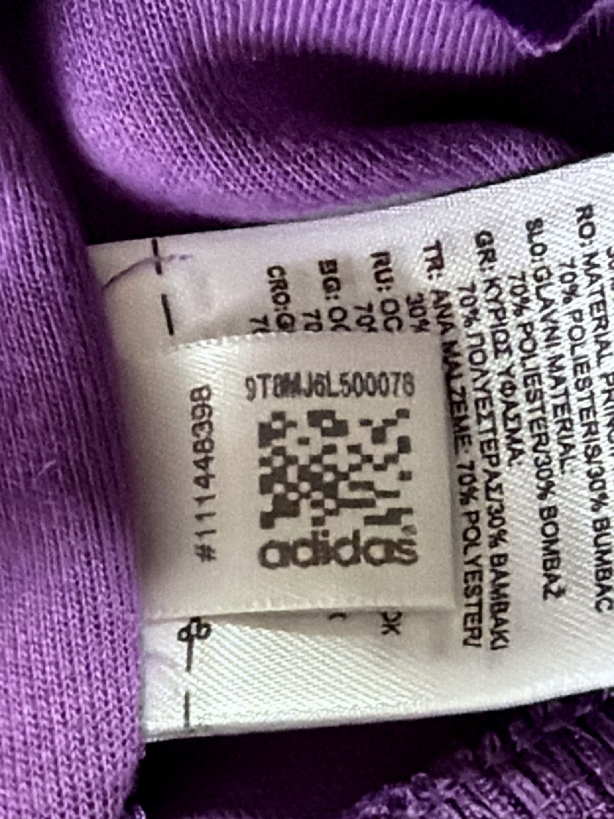 Men’s Adidas x Pharrell Williams Limited Edition Track Jacket - Large - 3674