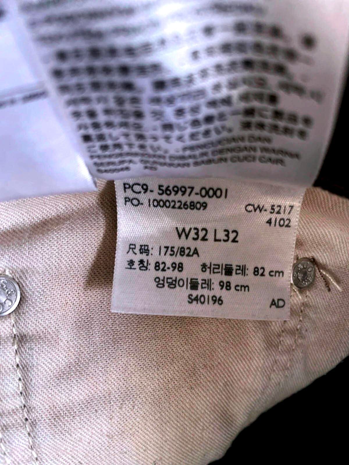Men’s Levi’s Limited Edition Silver Tab Straight Fit Jeans - W32/L32 -2528